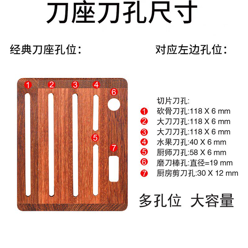 花梨木刀座插刀收纳架多功能架菜刀放家用架子实木刀具厨房用品