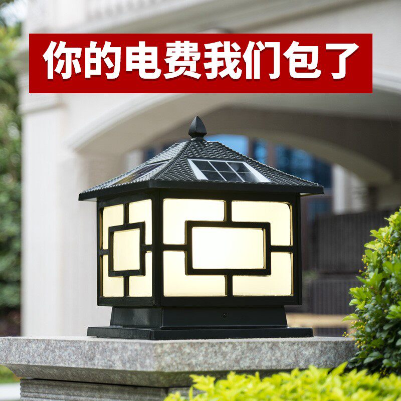 太阳能方形柱头灯室外庭院别墅墙头围墙LED大门灯家用户外门柱灯
