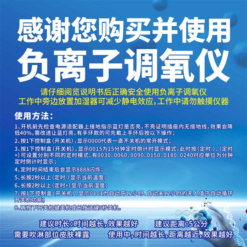 空气负离子发生器森林氧吧疗养生仪高浓度家用离子净化非炁能健康
