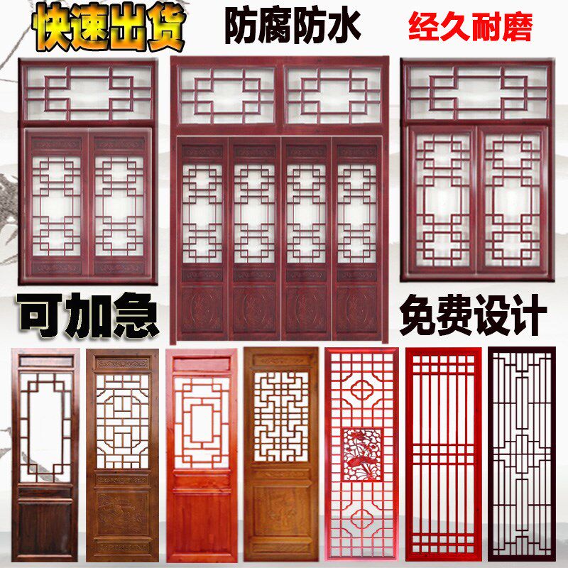 新中式古典装修仿古门窗实木花格屏风玄关隔断镂空木格栅松木木雕