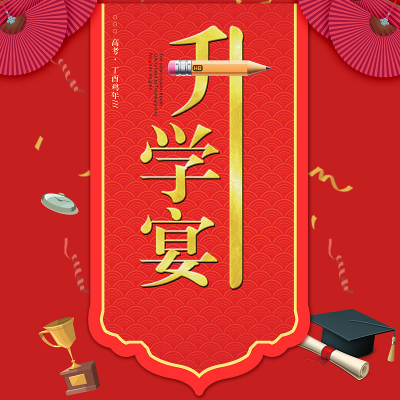 【半眸请柬】婚庆影楼包年套餐电子请柬结婚请帖婚礼宝宝生日