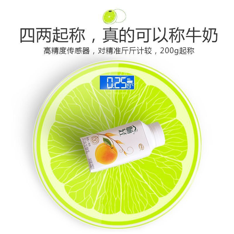电子秤体重秤家用加大精准人体称重高精度充电女生宿舍卡通电子秤