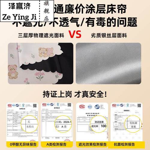 床帘遮光宿舍下铺强大学生上铺加厚窗帘寝室上帘子围帘下桌遮挡