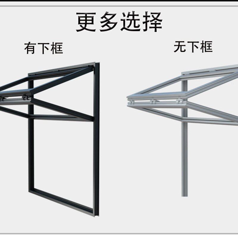 上下折叠窗上翻玻璃窗奶茶咖啡店推拉窗铝合金轻松提拉任意悬停窗
