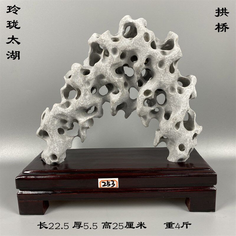 天然奇石原石头摆件中式太湖石灵璧石自然石家居会所厅堂玄关装饰