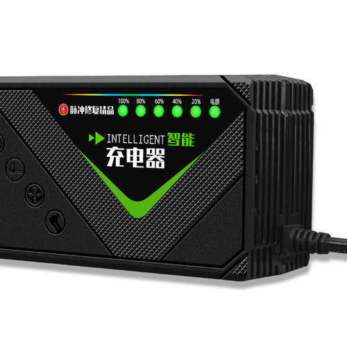 金彭电动车电瓶充电器48V12ah20AH60V72V30A40a50a电车三轮车通用