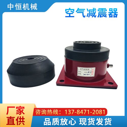 空气减震器冲床裁断机绣花机机械设备隔震垫空调空气能阻尼减振器