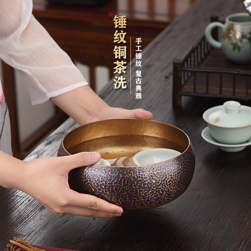 纯铜茶洗高档中式大号茶洗缸手工水盂茶具配件茶杯茶碗建水收纳盆