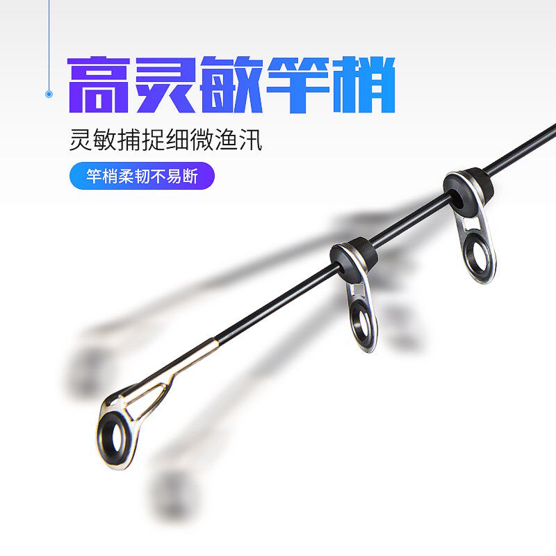 4号矶竿矶钓竿碳素超轻超硬远投竿长节大导环滑漂矶钓竿套装海钓