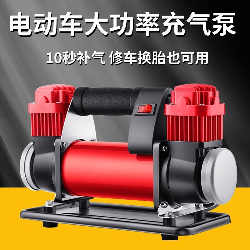 电动车充气泵48v60v72v96v通用型电瓶车摩托车真空胎修理打气筒