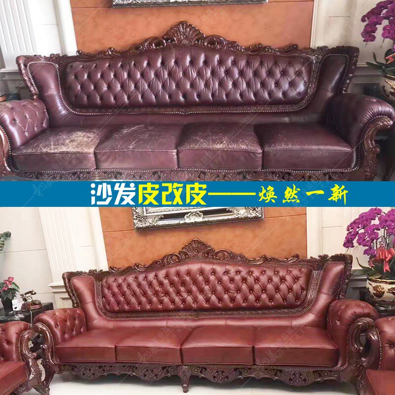北京旧沙发翻新换皮布套海绵弹簧椅子床头背景墙软包塌陷维修加固