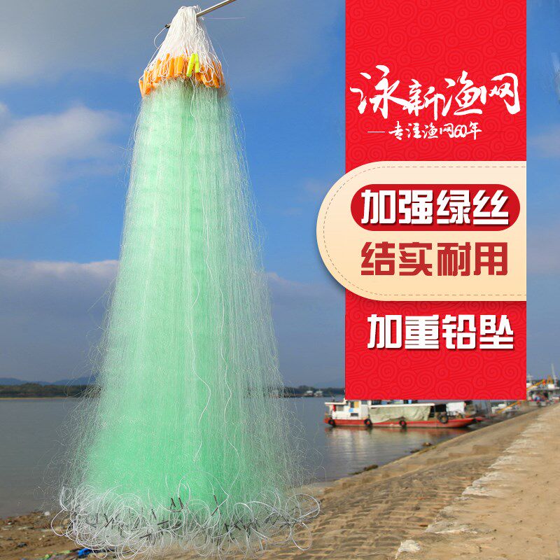 进口绿丝三层鱼网粘网沉底重铅自动捕鱼网加粗渔网水库河沾网扑