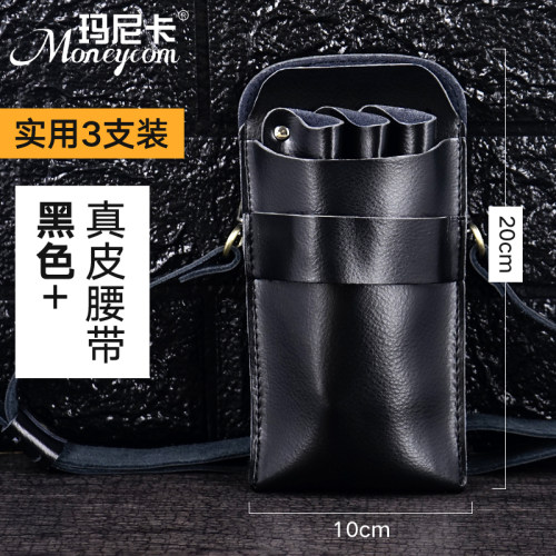 剪刀包发型师腰包真皮剪子工具包牛皮美发剪刀挎包宠物学院理发包
