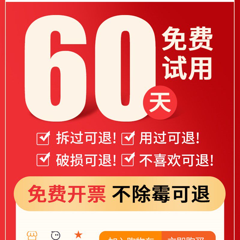 除霉剂环保型母婴安全室内去霉斑霉菌清洁墙体墙壁发霉潮湿除霉味