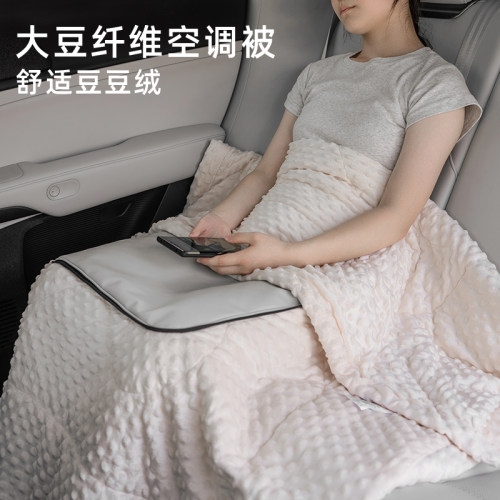汽车抱枕被子两用二合一车载后排腰靠高档豆豆绒大豆纤维棉空调被