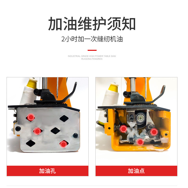 飞人牌充电型无线缝包机手提米袋编织袋封口机封包机快递打包机