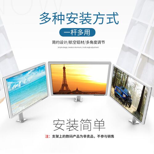 穿孔式安装vesa显示器支架桌面式升降伸缩臂横竖屏旋转增高托架
