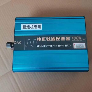 婚礼四代遥控纯电鞭炮机车顶礼炮婚庆新型电子炮春节车载礼炮鞭爆