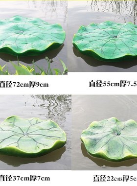 纯手工仿真荷叶莲花庭院池塘鱼缸树脂植物装饰品漂浮流水喷泉摆件