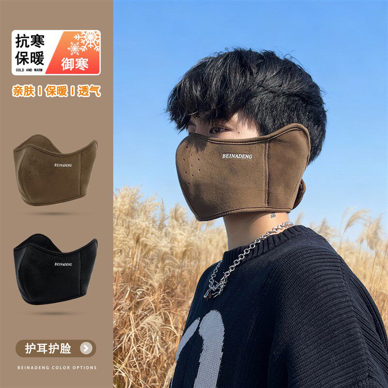 秋冬季保暖面罩男加厚防风防寒护耳透气骑行口罩抗寒2025新款耳罩