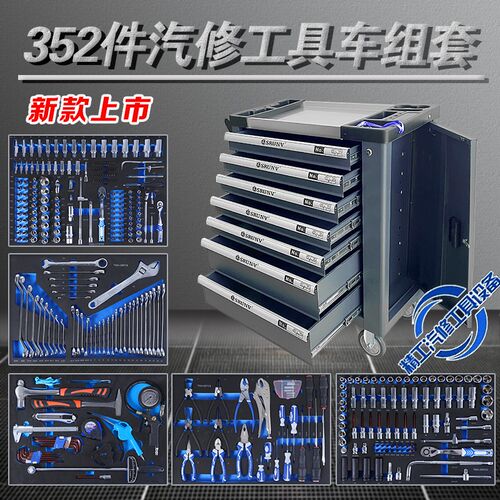 精品汽修工具车组合套装工具柜工具箱手推修理厂全套套筒扳手棘轮