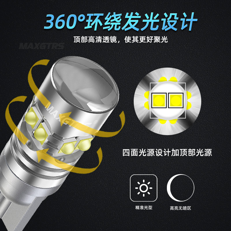 12V超亮LED汽车示宽灯T10改装通用小灯W5W透镜聚光行车灯泡倒车灯