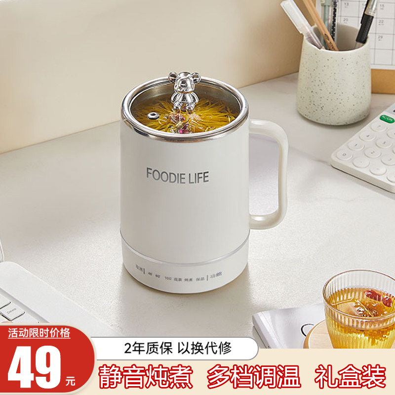 可携式烧水杯小型一人加热电热水杯304学生宿舍电炖杯泡面电煮杯