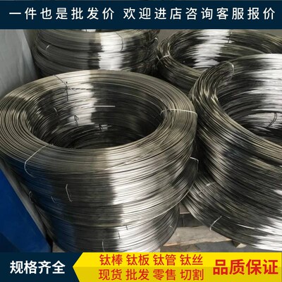 钛管TA2/TC4/TC11/TC21钛合金管材 纯钛管 薄壁钛管 钛管厂家直销