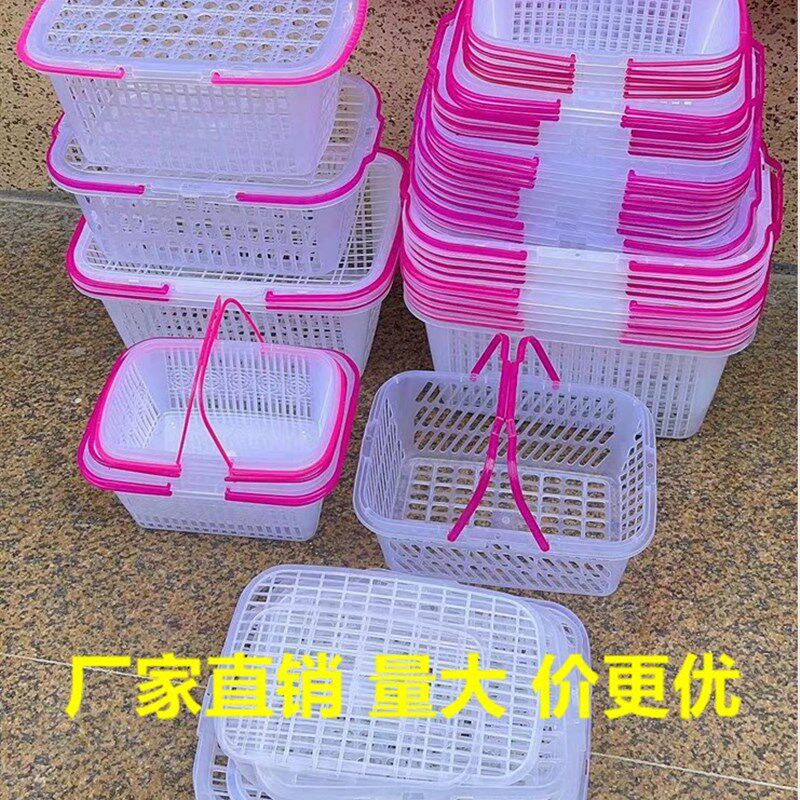 熟胶新料白色塑料篮手提篮水果篮草莓篮子樱桃杨梅葡萄蓝莓筐带盖