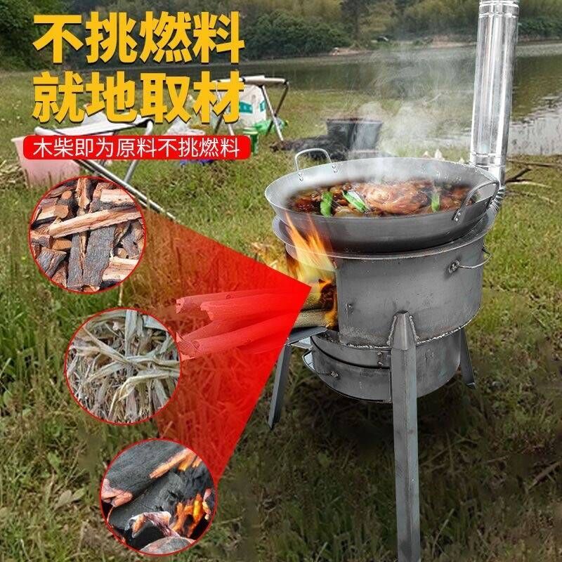 加厚铸铁柴火灶新款农村家用大铁锅锅灶炖肉新型户外露营大锅简易