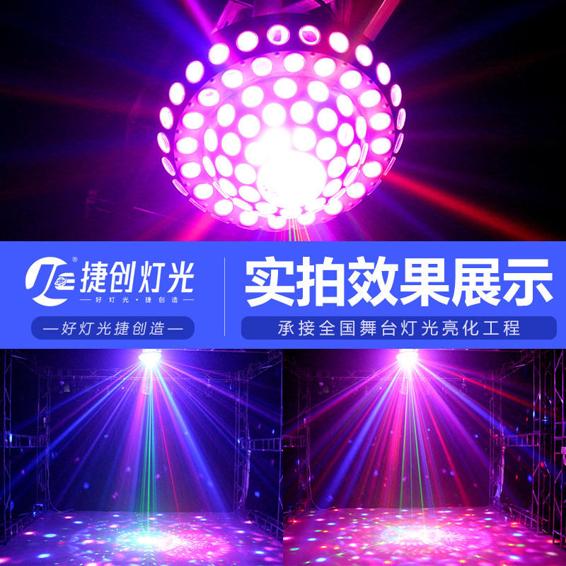 宇宙魔球灯七彩灯旋转家庭ktv氛围灯蹦迪跳舞彩灯迪厅清吧激光灯