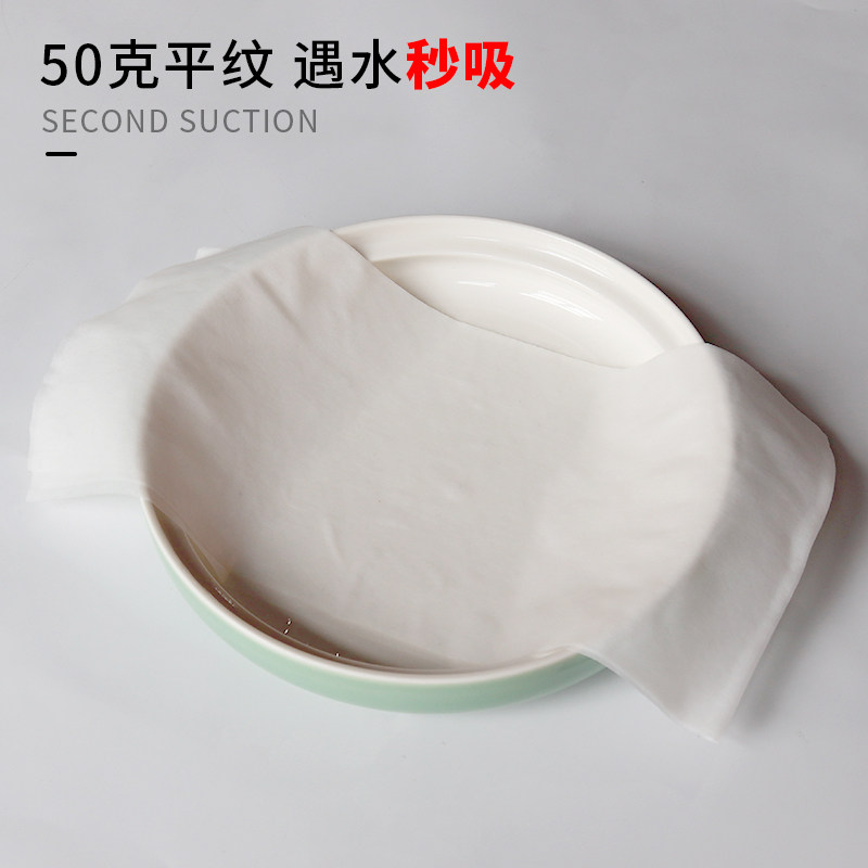 足浴足疗洗脚按摩一次性擦脚毛巾加厚实木浆纸吸水巾无纺布垫脚巾