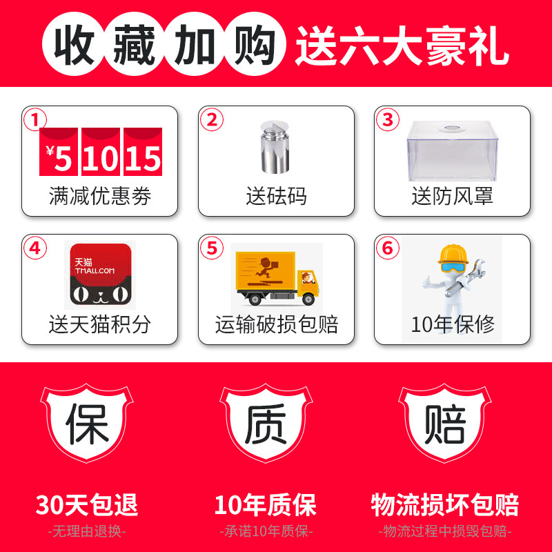 电子秤0.01电子天平秤0.01g电子称精准0.001珠宝高精度精密实验室