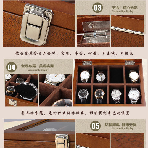 实木质手表盒收纳盒木质首饰手串收集家用展示盒简约表箱手表收藏