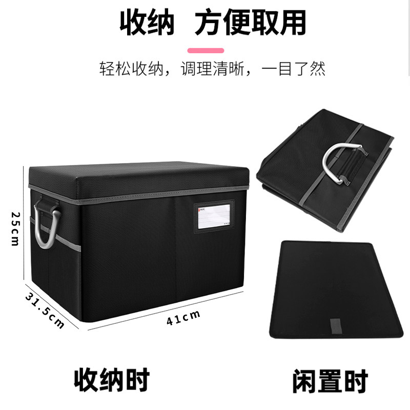绝火防火收纳箱家用布艺防水防潮装重要文件资料办公学习整理折叠