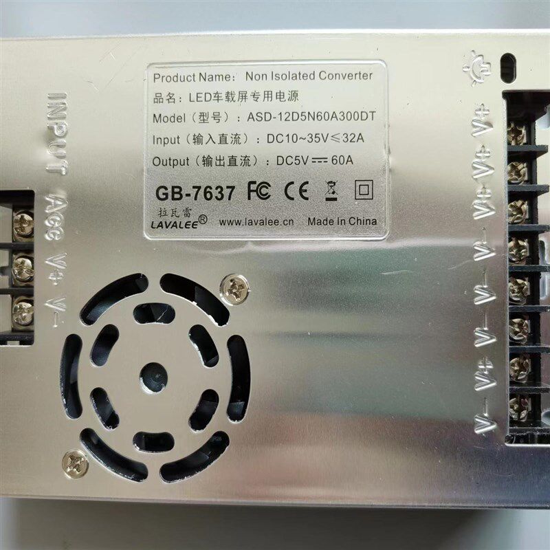 LED车载车顶屏电源公交车路牌后窗屏1224V转5V5A-60A电压转换器