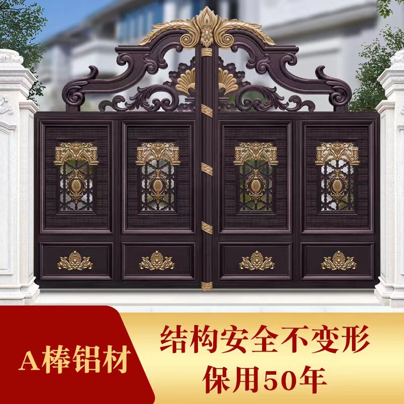 别墅大门乡村庭院铝艺大门双开门铝合金围墙院子电动平移门对开门