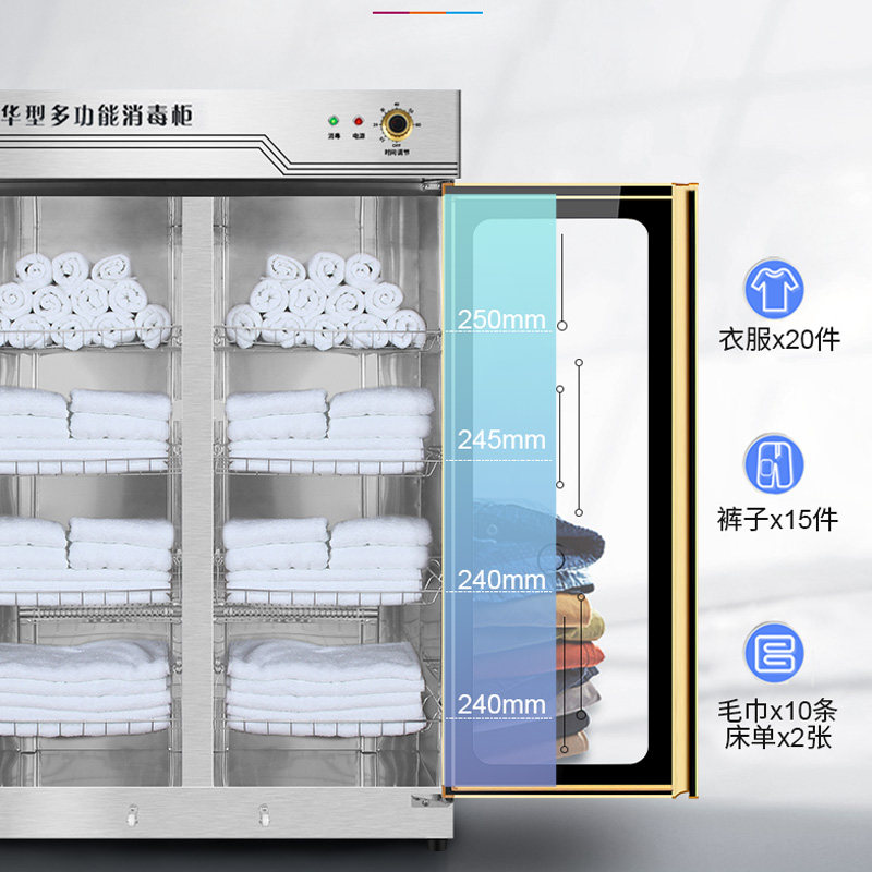商用毛巾衣物消毒柜 美容院理发店幼儿园紫外线消毒柜 浴巾保洁柜