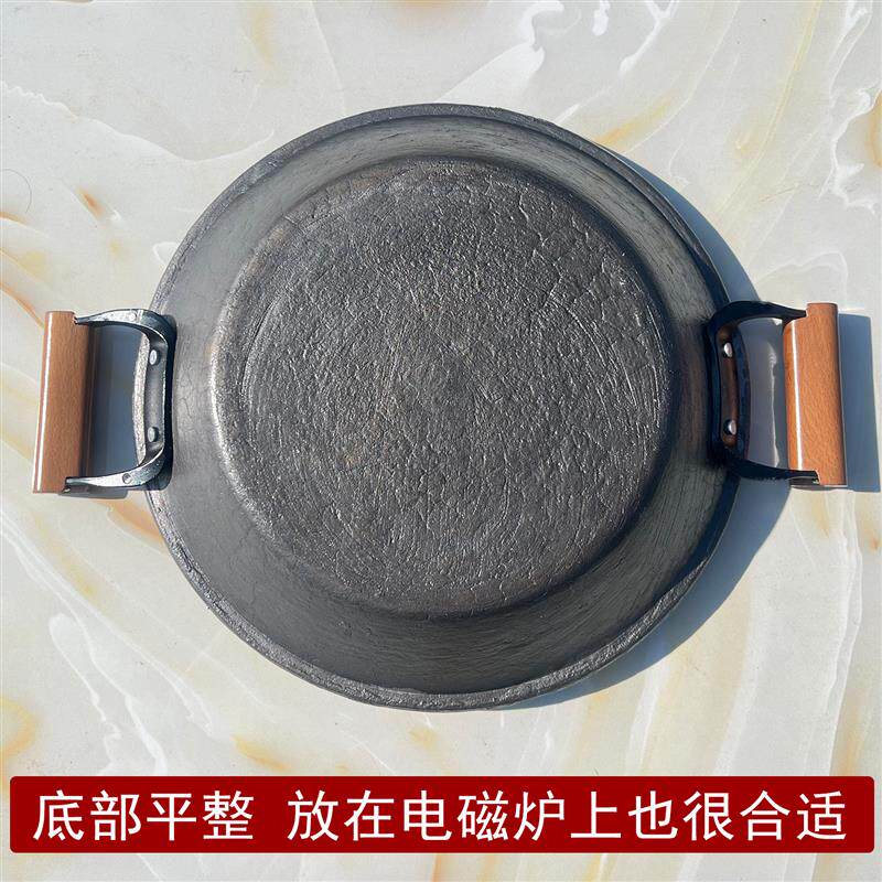 双耳生铁老式传统龟纹锅平底煎锅家用铸铁加厚贵州烙锅电磁炉专用