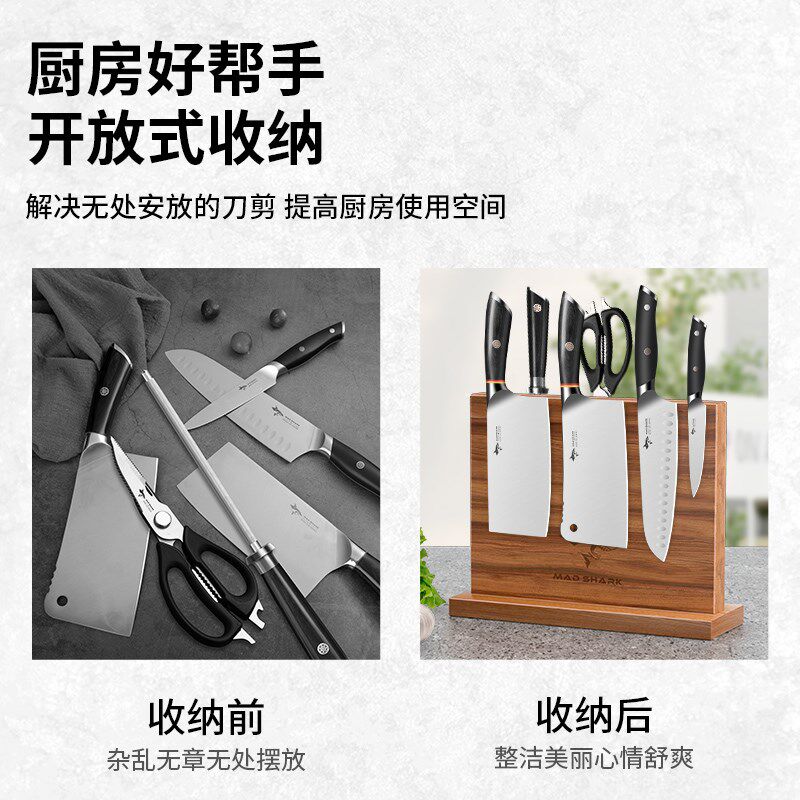 狂鲨家用磁吸刀架置物架新款实木厨房高档纯单独放刀具收纳菜刀座