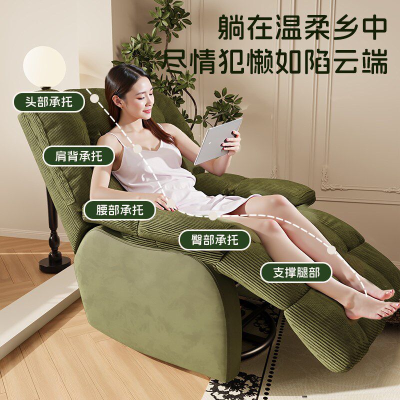 懒人沙发可躺可睡单人窝窝椅客厅卧室房间懒人躺椅多功能旋转椅子