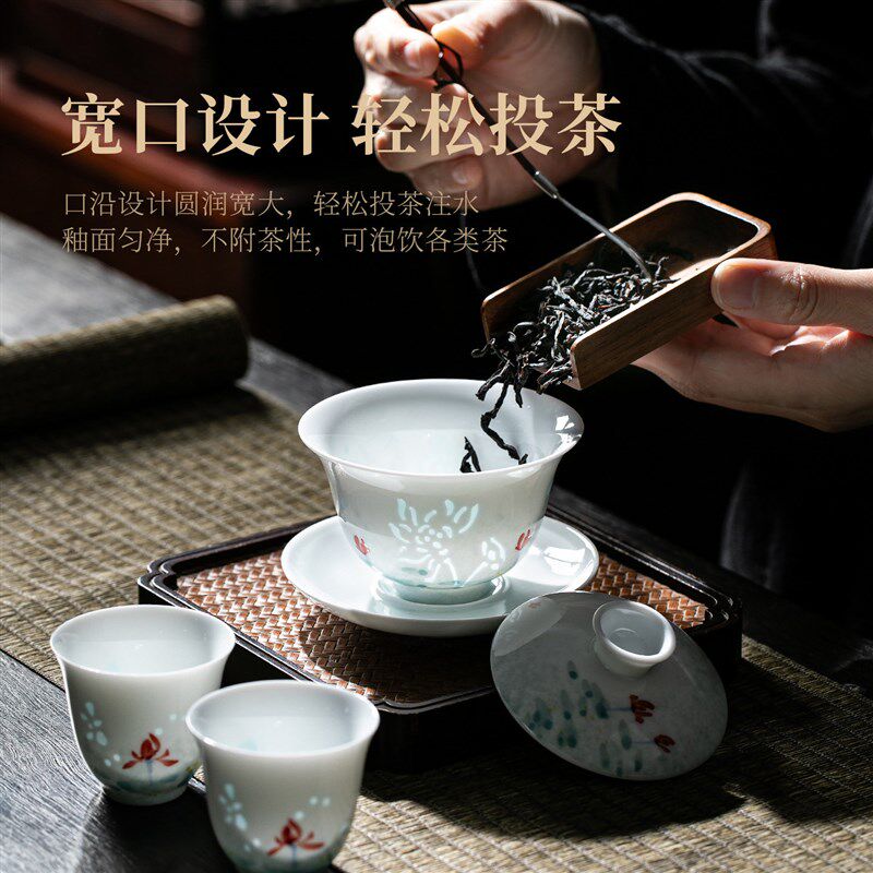 景德镇羊脂玉瓷手绘玲珑荷韵盖碗茶杯女士精致陶瓷泡茶碗功夫茶具