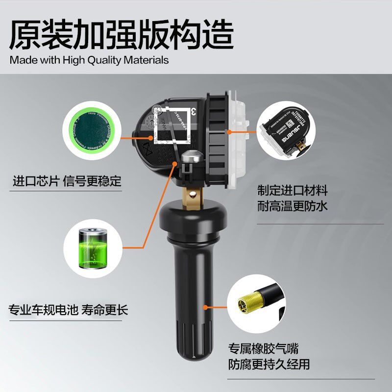 别克君威君越胎压传感器昂科威科鲁兹威朗英朗胎压监测传感器