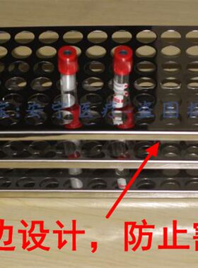 304不锈钢试管架离心管架医院实验室试管架化验室护士试管架量