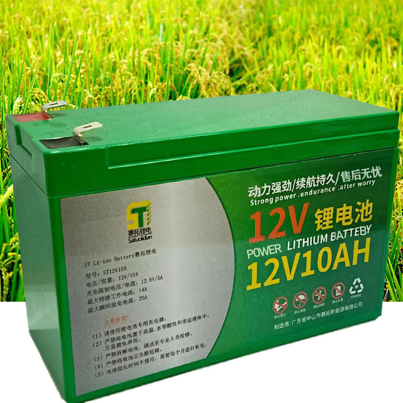 12V锂电池电动喷雾器12v10ah农用送吹风机音响摆地摊led大容量