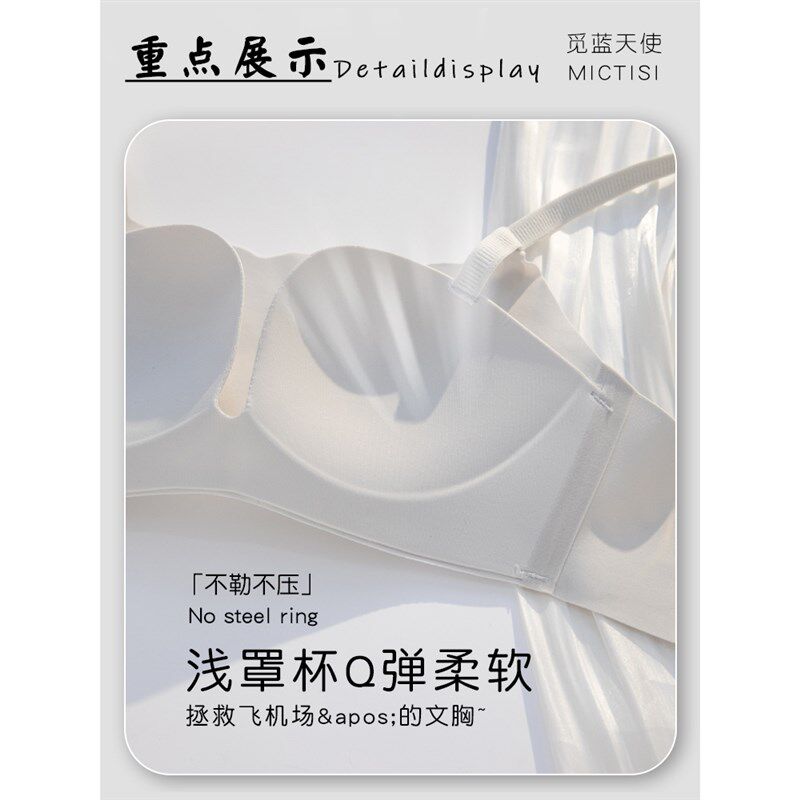 新品小胸裸感极简风防滑双穿法内衣裹胸文胸超聚拢抹胸文胸粉底液