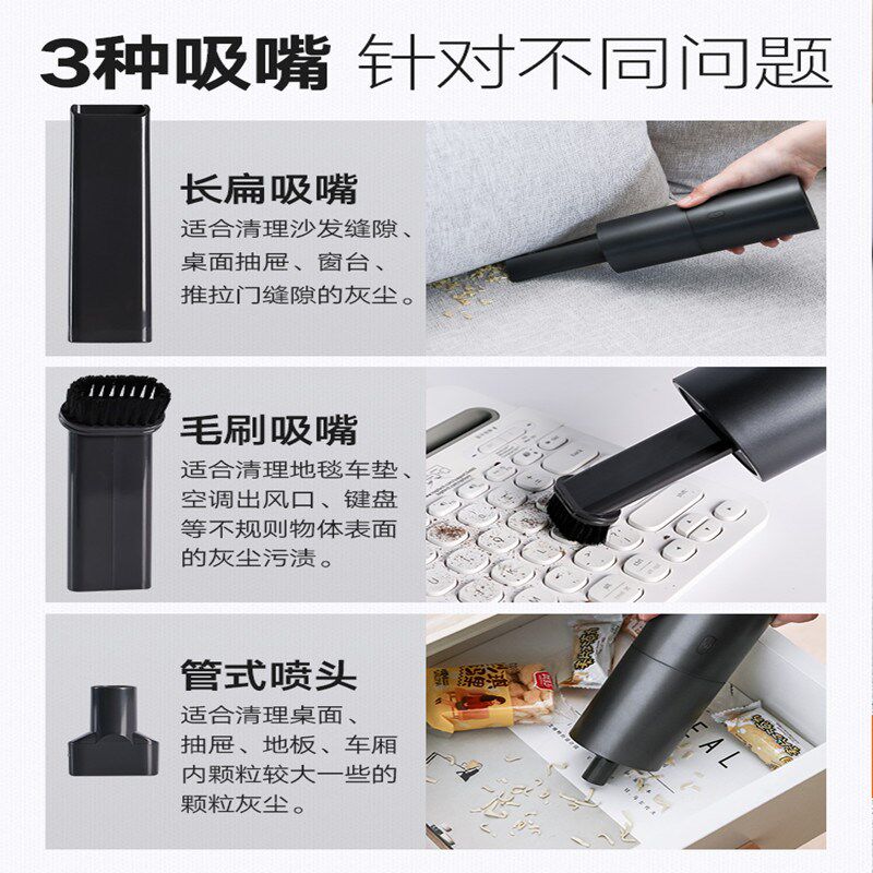 手持吸尘器可充电 家用小型无线桌面窗台微型吸缝隙迷你usb车载