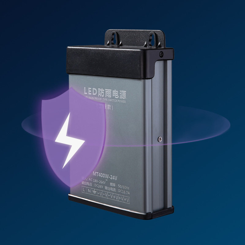 户外变压器DC24V输出16.7A 抗干扰防雨LED低压灯具专用开关电源