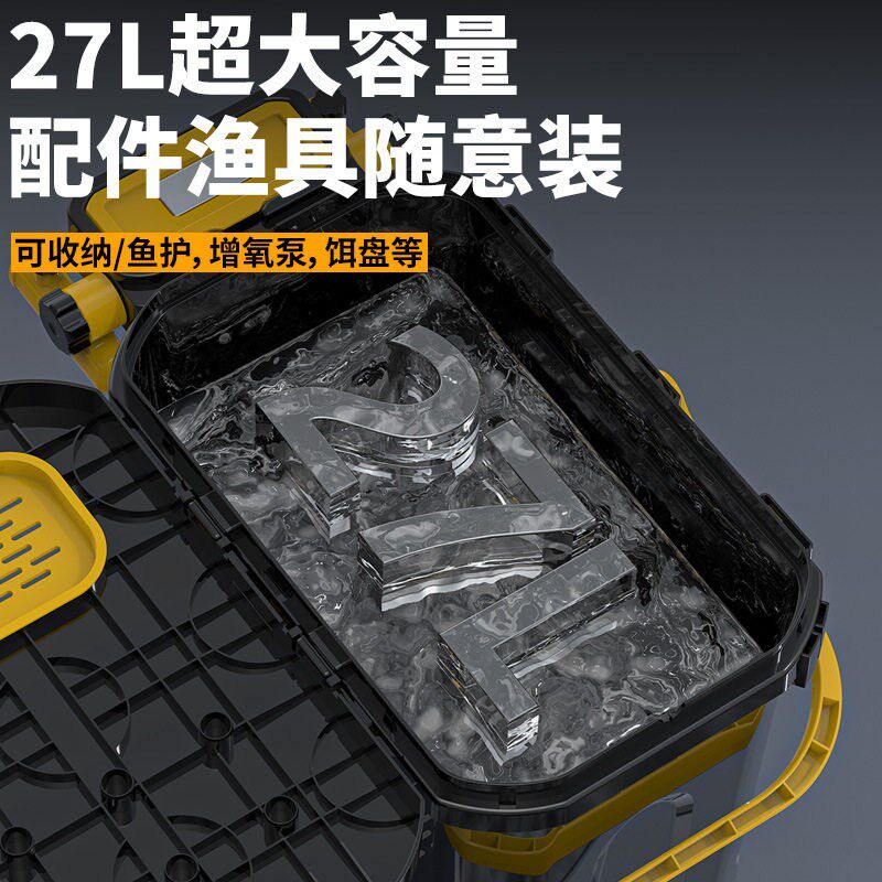 超轻多功能可以坐的钓鱼箱水桶大容量轻便户外装备全套炮台鱼护架