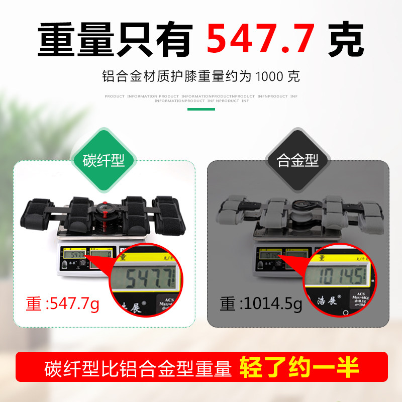 可调膝关节固定支架下肢腿部骨折膝盖半月板韧带支具护具支撑行走